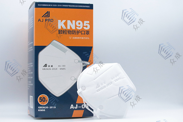AJ-03 KN95 口罩耳挂式